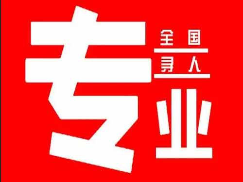 尚志侦探调查如何找到可靠的调查公司